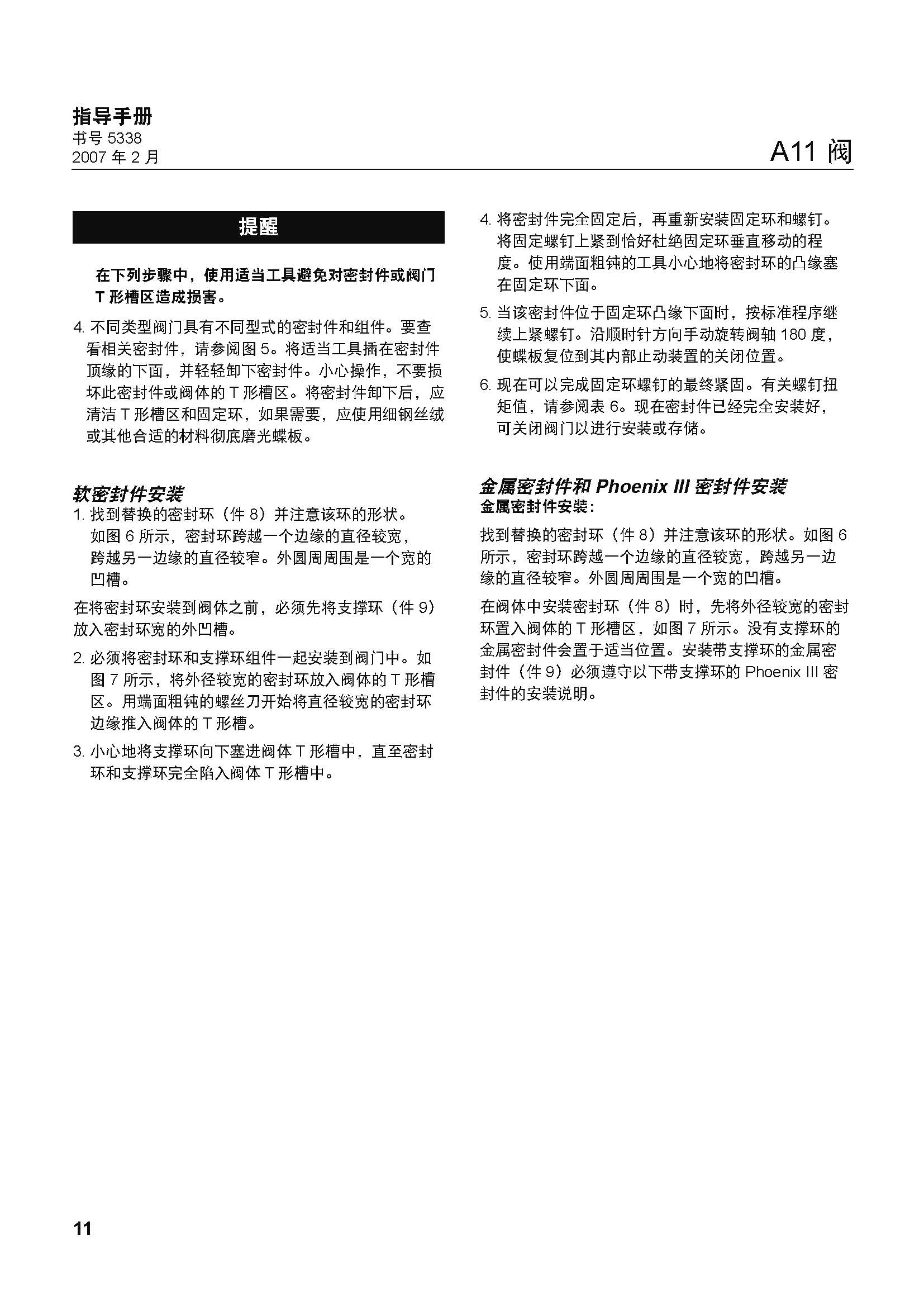 精品乱子伦一区二区三区