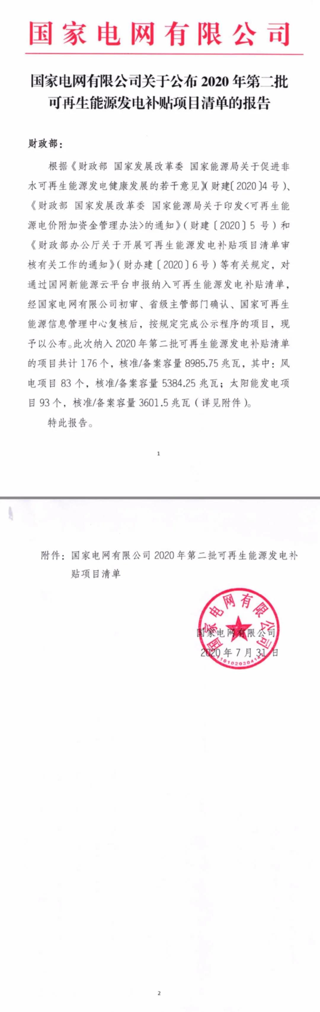 精品乱子伦一区二区三区