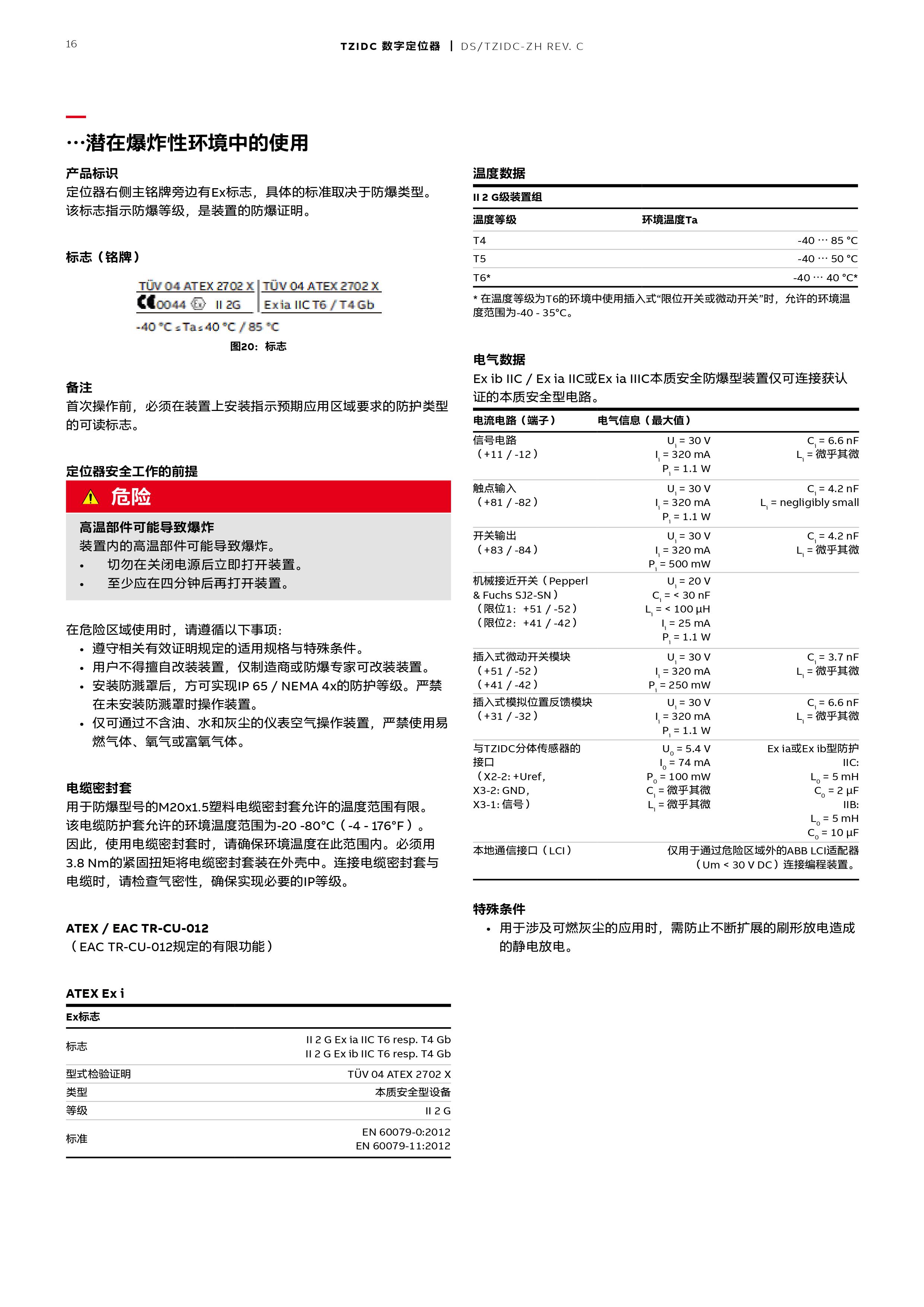精品乱子伦一区二区三区